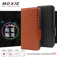 在飛比找博客來優惠-Moxie X-Shell iPhone 7 Plus 防電