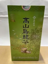 在飛比找Yahoo!奇摩拍賣優惠-【澄韻堂】當天🔥速發貨、效期新、代購天仁茗茶-台灣高山烏龍茶