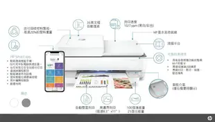 HP 惠普 Envy Pro 6420 AiO 噴墨 雙面列印 無線 多功能 事務機 印表機