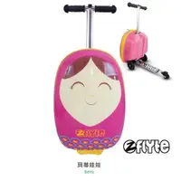 在飛比找ETMall東森購物網優惠-ZINC FLYTE - 18吋多功能滑板車行李箱