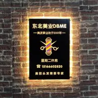 在飛比找蝦皮購物優惠-三客客製 🔥【可客製】 美發店 發廊理發店 燈箱門頭轉燈 L