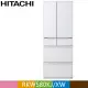 HITACHI 日立 569公升日本原裝魔術溫控六門冰箱RKW580KJ 琉璃白(XW)