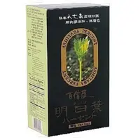 在飛比找蝦皮商城優惠-綠源寶 百信度明日葉(茶包)2.5公克×40包/盒