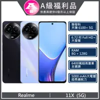 在飛比找PChome24h購物優惠-【福利品】Realme 11X 5G (8G+128G) 紫