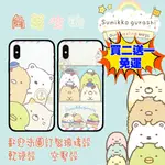 角落生物 防刮玻璃手機殼 IPHONE6/6S IPHONE6PLUS/6S PLUS 【各種手機型號皆有提供】