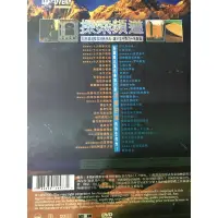 在飛比找蝦皮購物優惠-探索頻道（ 68 DVD）