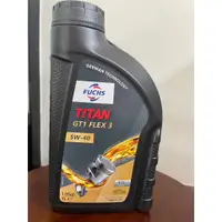 在飛比找蝦皮購物優惠-【FUCHS 福斯】TITAN、GT1 PRO C3、5W4