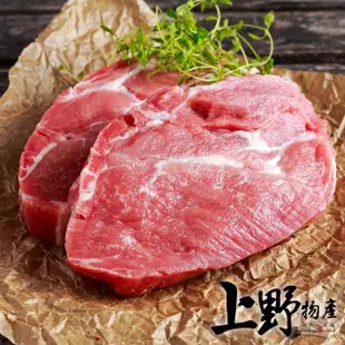 【上野物產】梅花豬肉排30包(200g±10%/包 台灣豬 豬肉 豬排 肉片 火鍋)