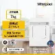 【全新福利品】Whirlpool 惠而浦 美國原裝 7 公斤直立乾衣機 (電力型) 8TLDR3822HQ 含基本安裝