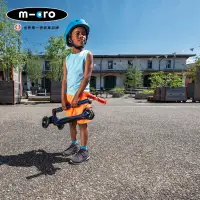 在飛比找博客來優惠-【Micro】兒童滑板車 Maxi DX Foldable 