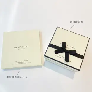 Jo Malone Car Diffuser 車用擴香盒 / 擴香蕊心〔 10點半香水美妝 〕