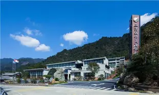 三清山開元度假村SanQingShan New Century Resort