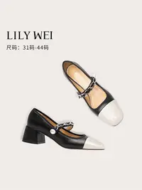 在飛比找樂天市場購物網優惠-Lily Wei2024秋新款瑪麗珍單鞋厚底拼色大碼女鞋41