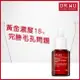 DR.WU DR.WU杏仁酸亮白煥膚精華18% 15mL