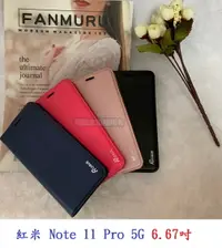 在飛比找樂天市場購物網優惠-【真皮吸合皮套】紅米 Note 11 Pro 5G 6.67