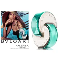 在飛比找蝦皮購物優惠-BVLGARI 寶格麗 Omnia Paraiba  晶欣 