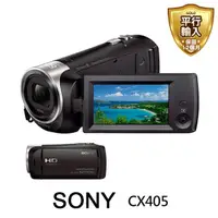 在飛比找momo購物網優惠-【SONY 索尼】SONY HDR-CX405數位攝影機(平