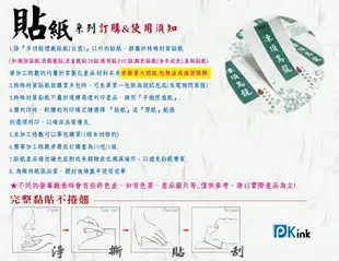 PKink-多功能A4/A3標籤貼紙無切格(黃色離型紙)(100張/包)(拍賣貼紙/出貨貼紙/客製文創貼紙)