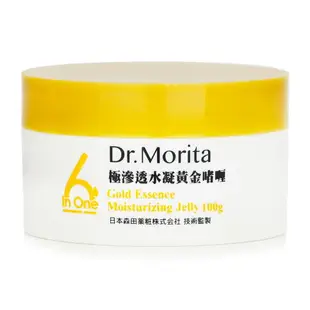 森田藥粧 Dr. Morita - 極滲透水凝黃金啫喱