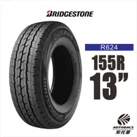 在飛比找蝦皮商城優惠-BRIDGESTONE 普利司通 R624 貨車胎 155/