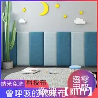 在飛比找蝦皮購物優惠-歡迎-【KITTY】出貨快速【現貨❥特惠價】3D立體壁貼 床