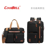 在飛比找蝦皮購物優惠-光華商場。包你個頭【CoolBell】台灣出貨 14吋 15