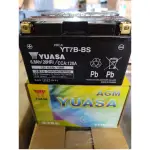 湯淺  YUASA  YT7B-BS 7號電池 密閉型 免保養 機車電池