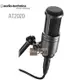 ::bonJOIE:: 美國進口 鐵三角 Audio-Technica AT2020 麥克風 (全新盒裝) Cardioid Condenser Studio Microphone MIC