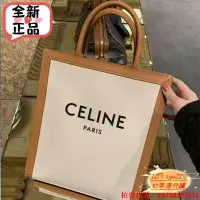 在飛比找Yahoo!奇摩拍賣優惠-『全新正版』新品 CELINE 賽琳 CABAS 小號 印花