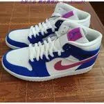 正版 AIR JORDAN 1 MID HYPER ROYAL 藍紫 554724-451