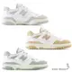 New Balance 550 男鞋 女鞋 休閒鞋 白灰/奶茶/綠【運動世界】BB550NEA-D/BB550NEC-D/BB550NED-D