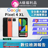 在飛比找PChome24h購物優惠-【福利品】Google Pixel 4 XL(6G+128G