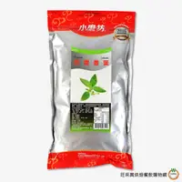 在飛比找蝦皮商城優惠-小磨坊 業務用百里香葉500g / 包