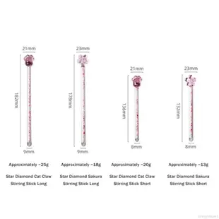 廚房用品 櫻花貓爪星鑽攪拌棒 咖啡調酒棒 攪拌棒 調酒勺 調酒棒 咖啡勺 水杯攪拌棒 餐具 攪拌勺