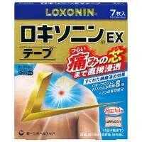 在飛比找蝦皮購物優惠-預購_ 第一三共 LOXONIN S tape 鎮痛貼布 E