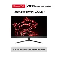 在飛比找蝦皮購物優惠-Msi OPTIX G32CQ4 屏幕 - 正品