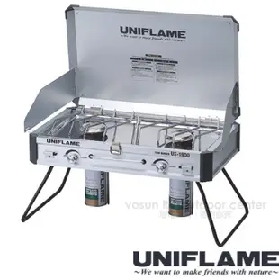 【日本 UNIFLAME】特惠價》輕量高效能瓦斯雙口爐US-1900.行動瓦斯爐.瓦斯雙爐.高山爐/ 610305