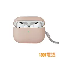 在飛比找蝦皮購物優惠-【UNIQ】Apple AirPods Pro2 Lino 