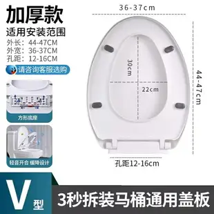 馬桶蓋 緩降馬桶蓋 家用馬桶蓋 馬桶蓋子家用通用坐便蓋配件通用廁所板加厚坐墊圈老式子母坐便器『ZW9492』