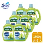 茶樹莊園 茶樹天然濃縮洗衣精-酵素1800G(6入)~箱購