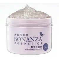 在飛比找Yahoo!奇摩拍賣優惠-BONANZA 寶藝 QUM-Q10保濕冷敷劑250ml(冷