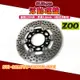 ZOO SALUTO浮動碟盤 浮動碟 前浮動式碟盤 碟盤 220MM 適用於 SUI SALUTO SWISH NEX