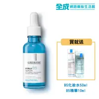 在飛比找蝦皮商城優惠-理膚寶水 B5彈潤修復精華30ml【全成藥妝】