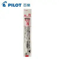 在飛比找金石堂優惠-PILOT百樂 輕油多色原子筆替芯0.7-紅