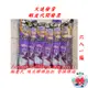 驅塵氏吸水膠棉拖把替換棉頭 6入 Farcent Collodion Mop Refil 榛桉心 花仙子 驅塵氏 補充包