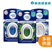 在飛比找蝦皮商城優惠-日本 Febreze 風倍清 浴廁用抗菌消臭防臭劑 清爽皂香