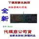 《巨鯨網通》全新@ Razer 雷蛇 雨林狼蛛幻彩版鍵盤 機械式電競鍵盤