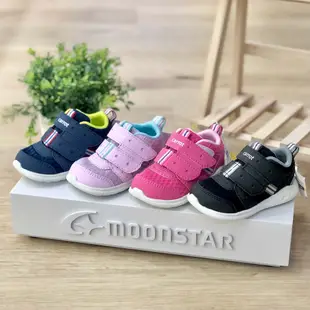 7+1童鞋 (E414黑色/粉色/藍色/紫色) 日本月星Moonstar CARROT速乾機能學步鞋 輕量學步鞋