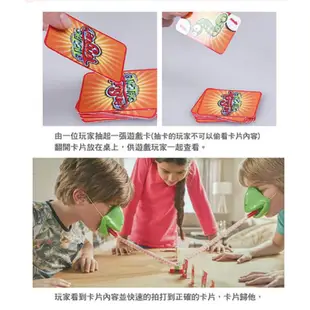 【GCT玩具嚴選】變色龍黏黏樂桌遊 兒童益智卡牌桌遊 變色龍桌遊 (7.5折)