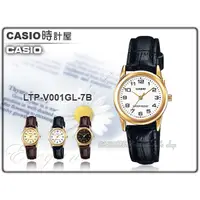 在飛比找蝦皮購物優惠-CASIO 手錶專賣店 時計屋 LTP-V001GL-7B 